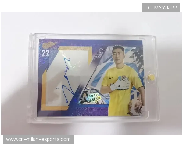 限量版足球球星卡的稀有性与收藏价值探析